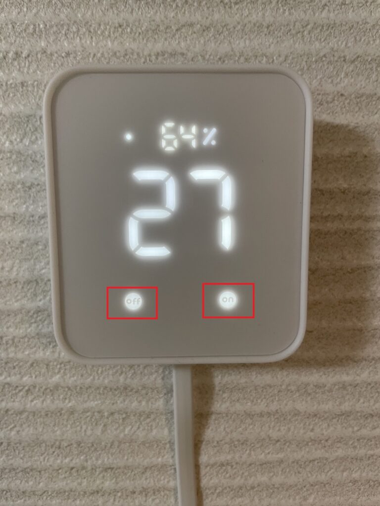 ハブ２のオンオフボタンの画像