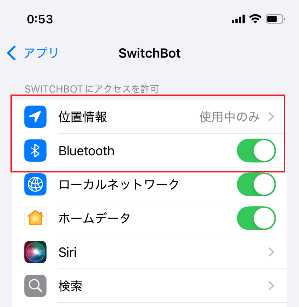 位置情報やBlueToothの設定画面