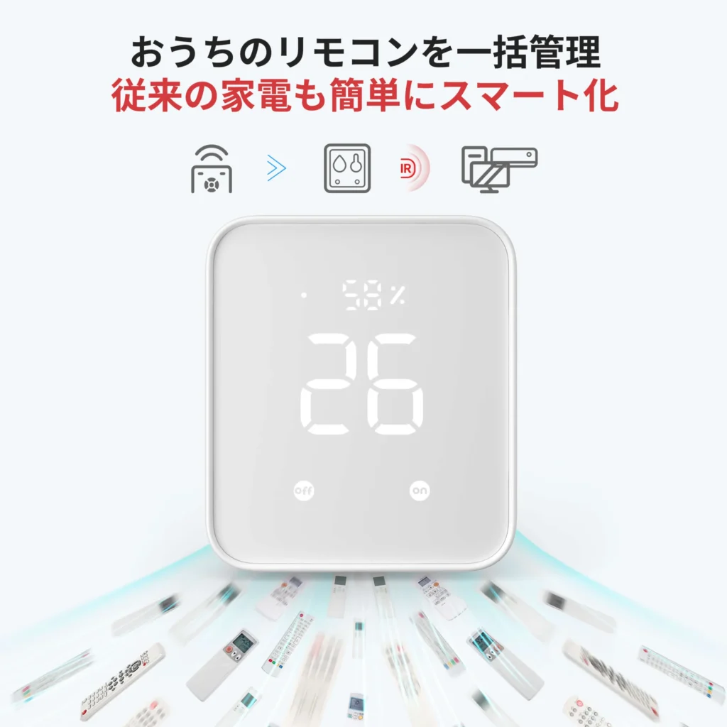 公式サイト：スマート家電のつながりについて