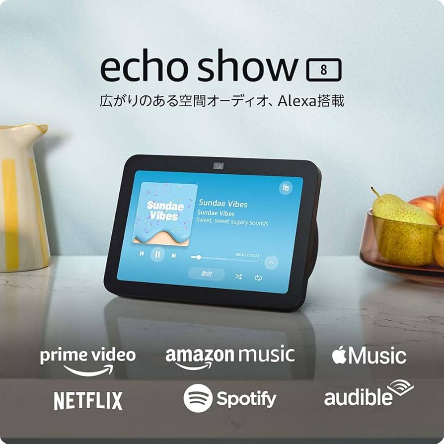 EchoShow8の画像