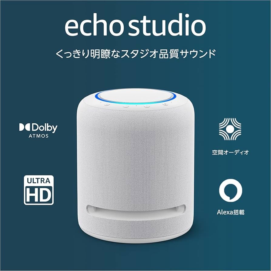 EchoStudioの画像