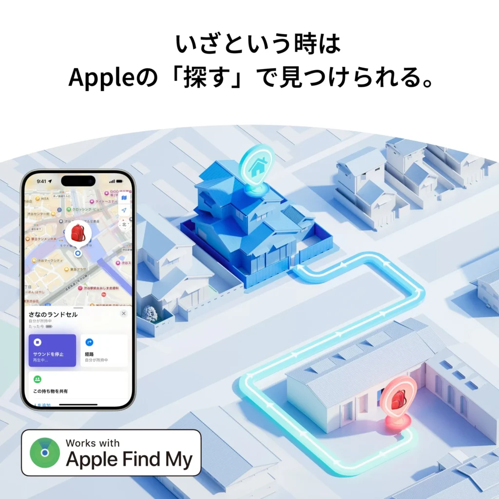 Apple通知について説明している画像：公式サイト