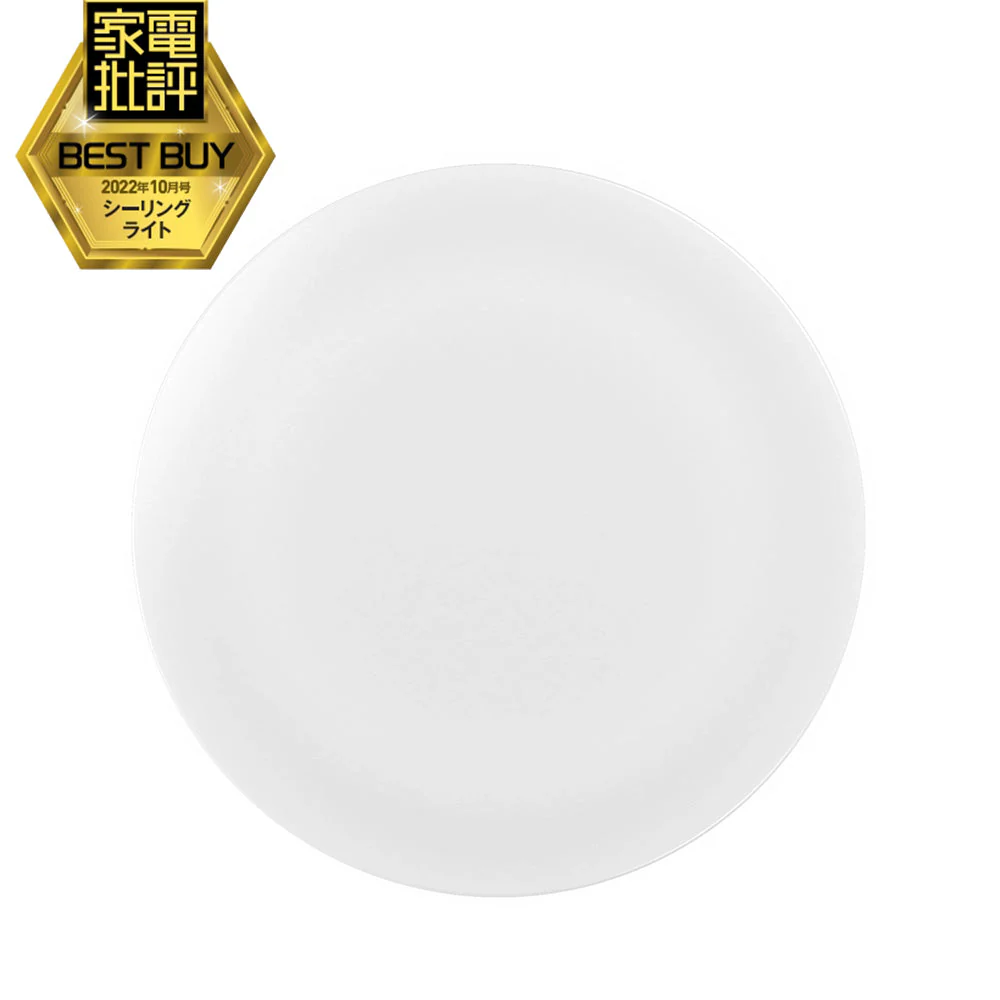スイッチボットシーリングライトの公式外観画像