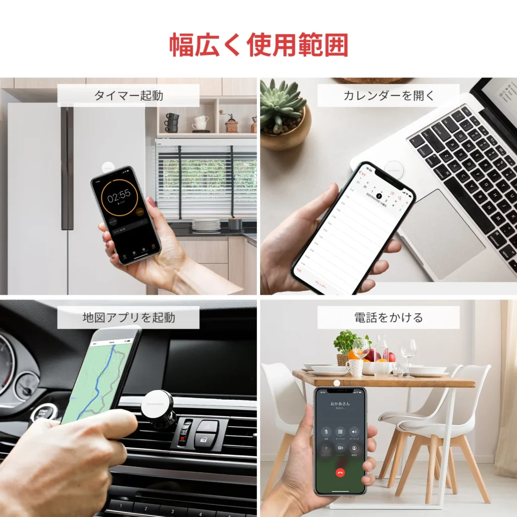 どんなところでも使えることを説明する画像：NFCタグ