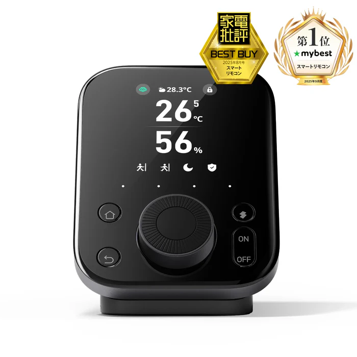 SwitchBotハブ3の画像:公式