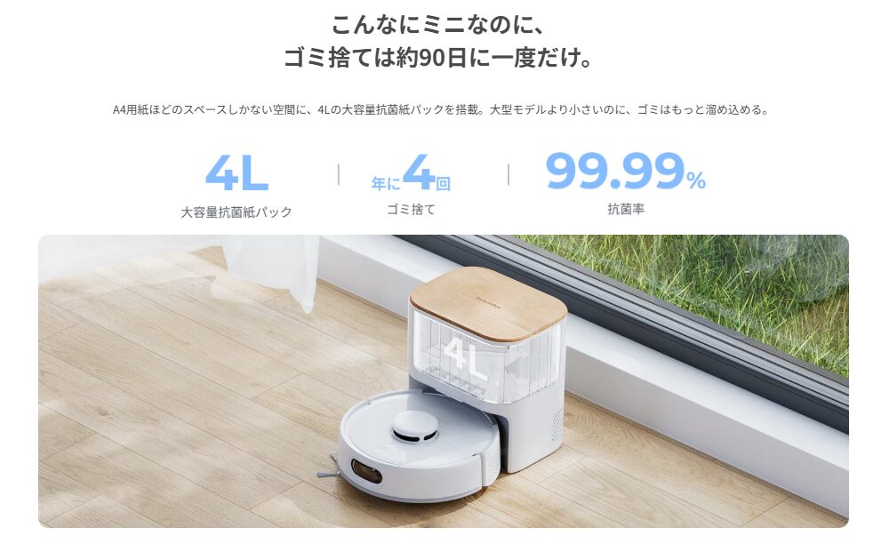 Kシリーズのゴミ捨て頻度の目安:公式