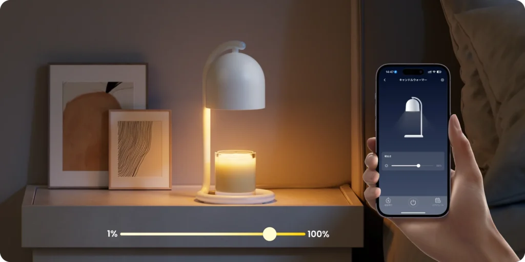 香りの強さを調整することができる:公式