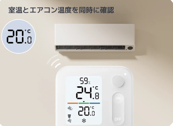 エアコン操作できる温湿度管理パネル:公式