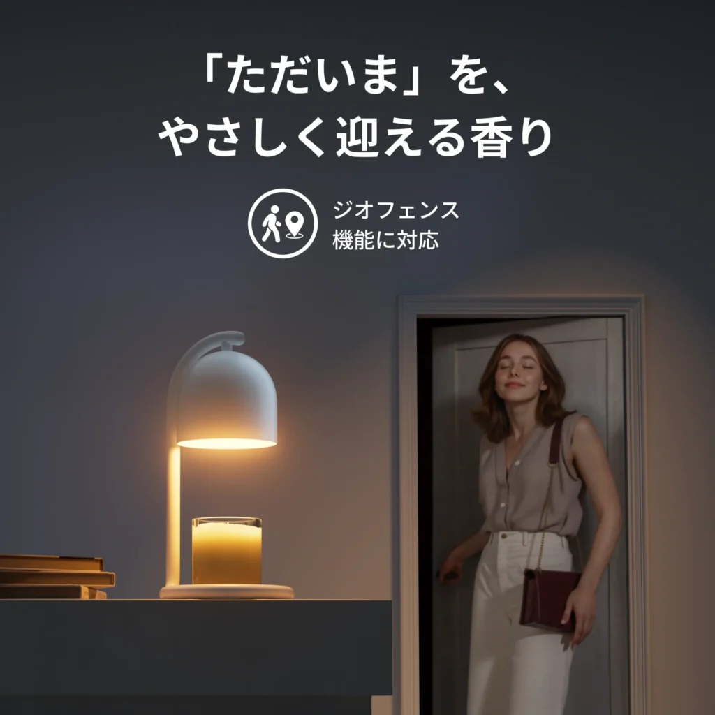 ジオフェンス機能:公式