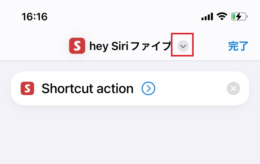 設定を開こうとしている画像