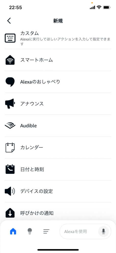 アクション１