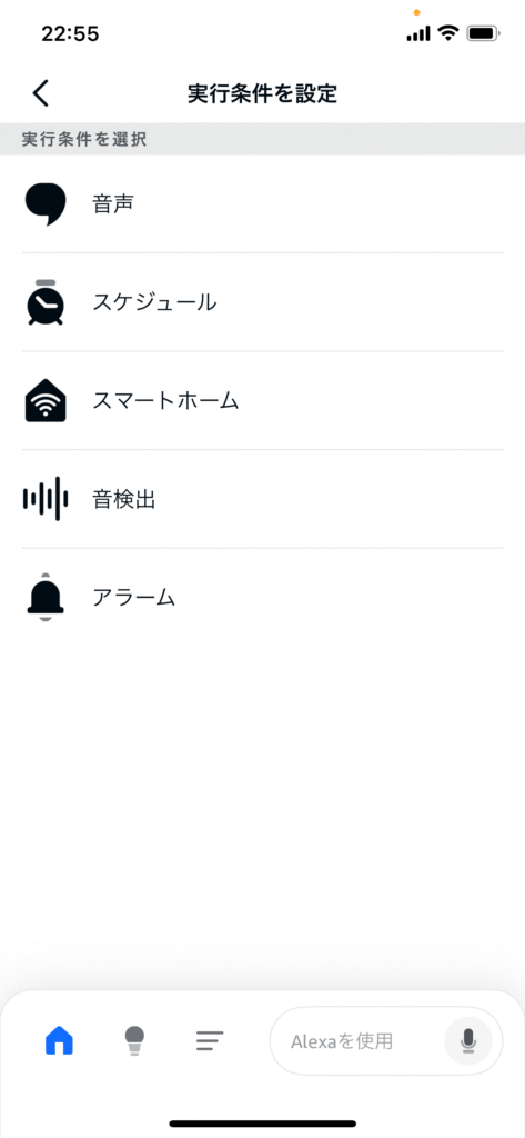 トリガーの画像