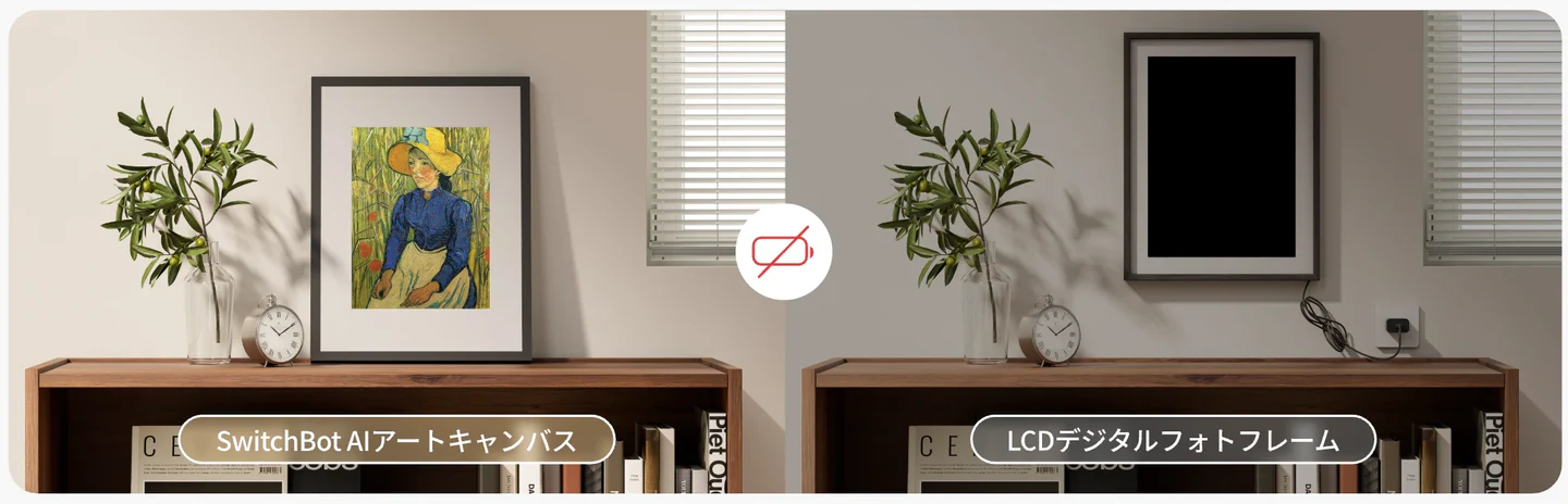 電源がきれても表示は残る:公式