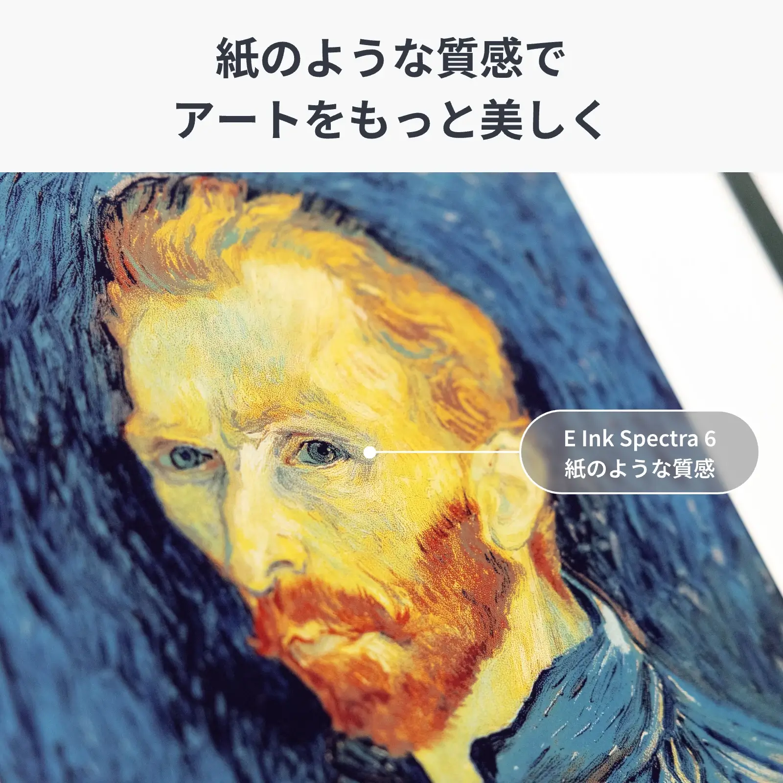 紙のような質感でアートを表現している:公式