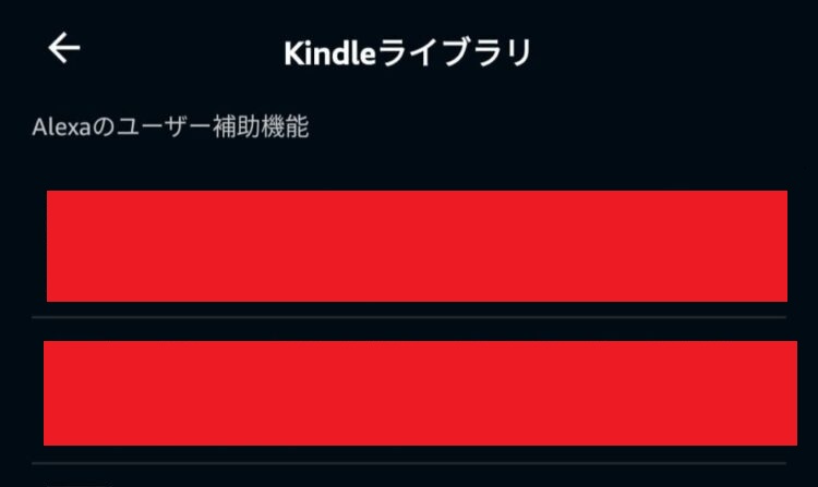 本を選択する画像