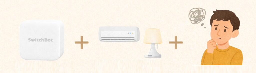 まず結論:最初に意識するべき3つのこと