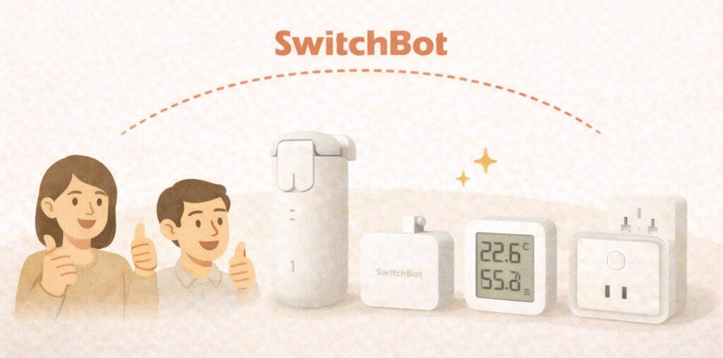 SwitchBotシリーズで揃えるのがおすすめ!